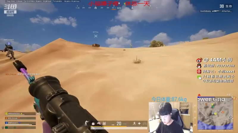 【2021-11-04 20点场】4AM小海xx丶：11月，我来啦！！