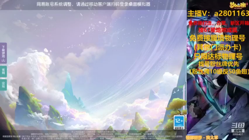 【2021-11-05 11点场】星王宠：11月新区：御剑红尘冲冲冲