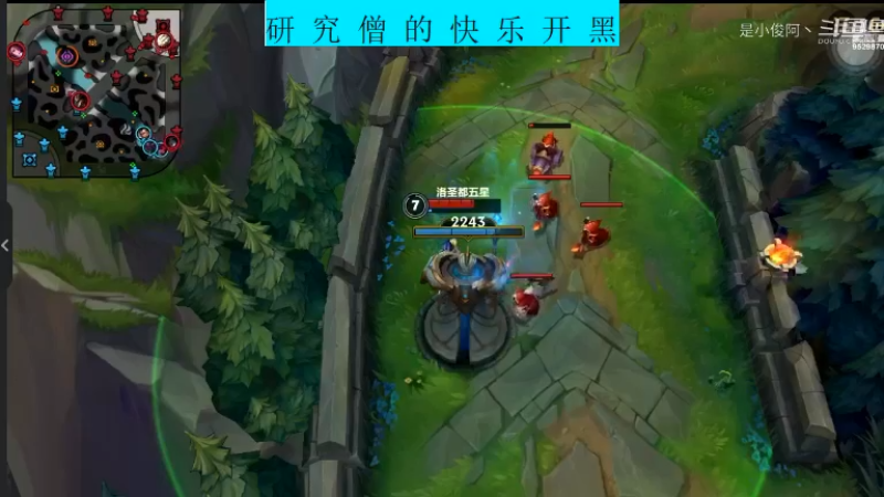 快乐开黑LOLM-剑姬11.5-5