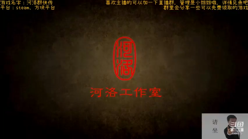 【2021-11-04 20点场】渊缘远愿：来的都是客，里边有大座