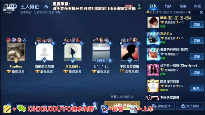 【2021-11-05 22点场】正义的番茄酱：边路小可爱唷