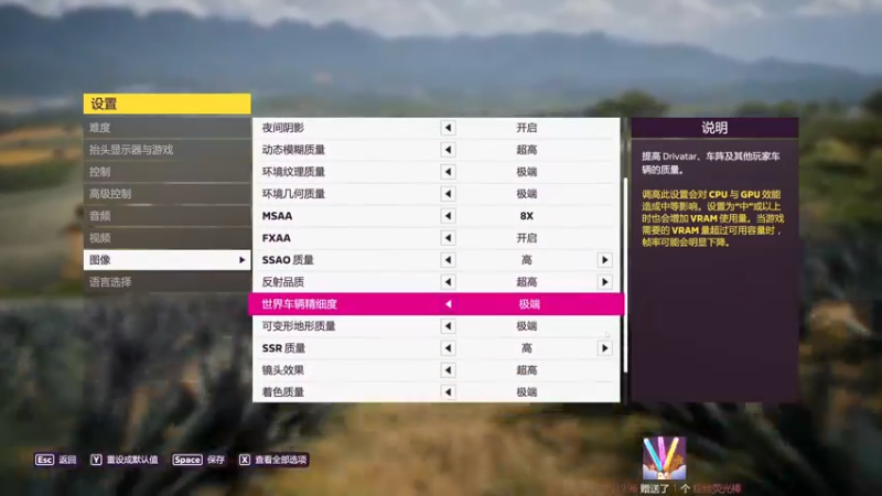 【2021-11-05 07点场】主播杰克曼：【地平线5】首播