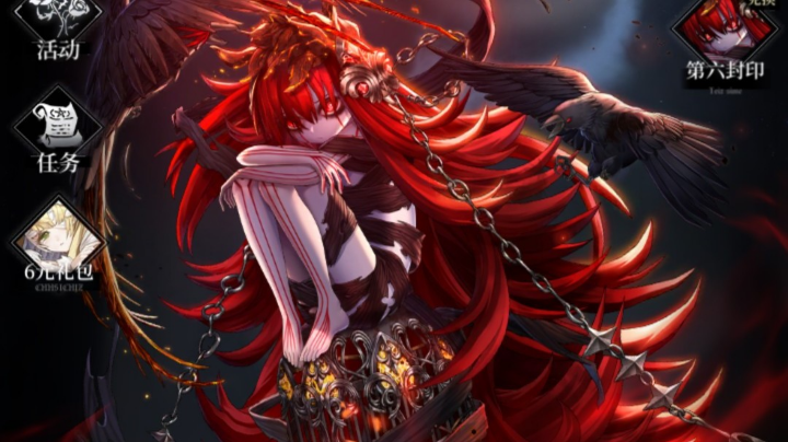 爆裂空战养眼魔女——爆裂魔女
