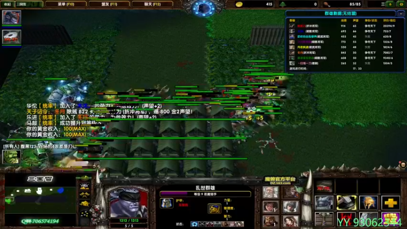 【2021-11-04 15点场】余贰人：3：三国雪