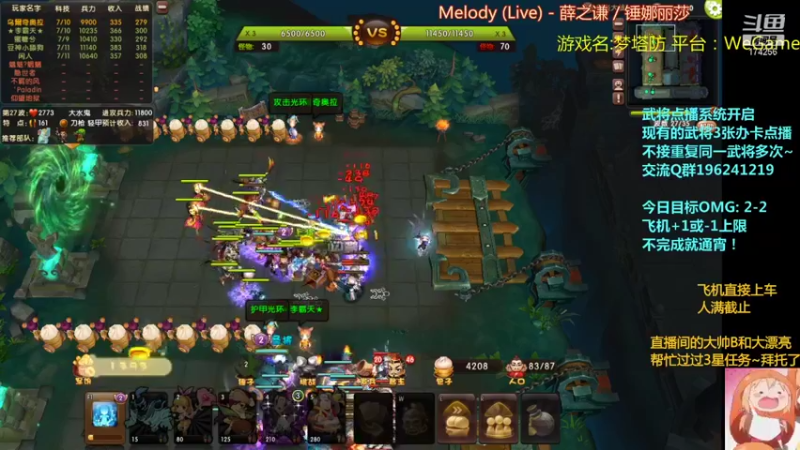 【2021-11-04 22点场】皮小乌：乌：出现吧~皮卡乌！