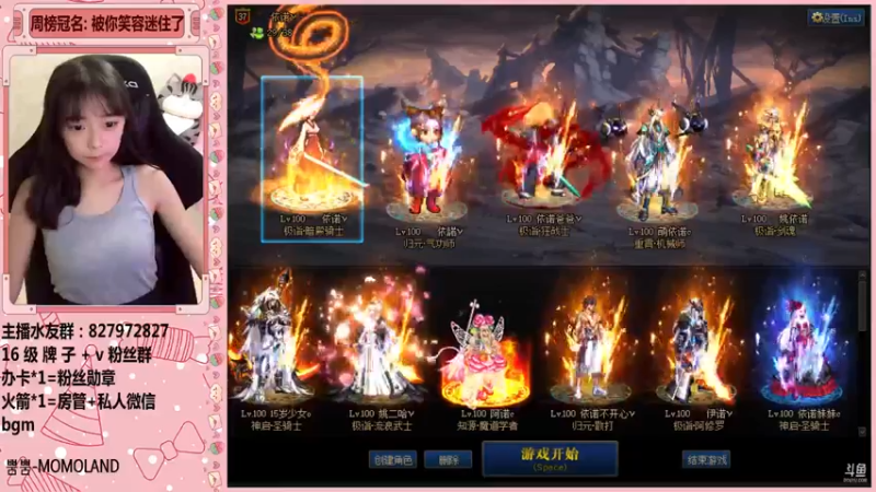 【2021-11-04 23点场】姚依诺小妹妹：依诺：来个牛马~