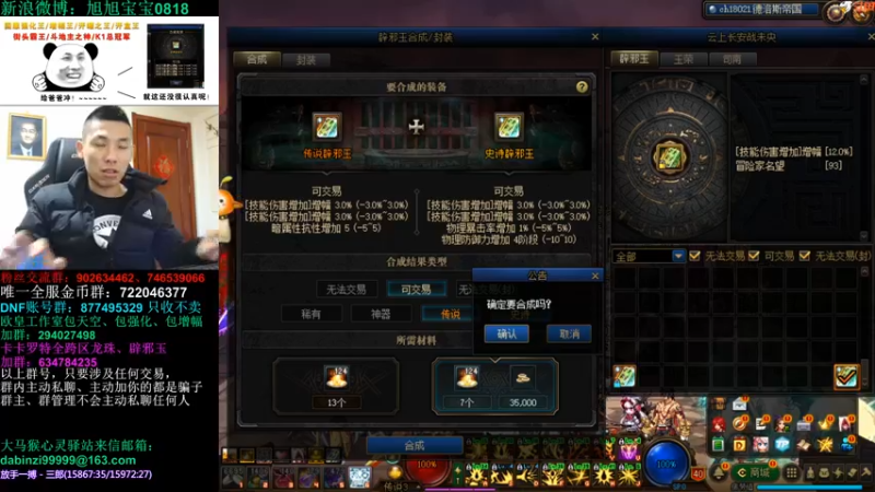 【2021-11-05 00点场】旭旭宝宝：光这张门票的爆率就会吓潮了你！