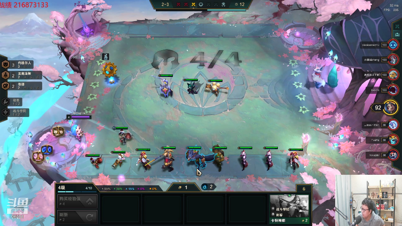 【英雄联盟】东北大鹌鹑的精彩时刻 20211105 00点场