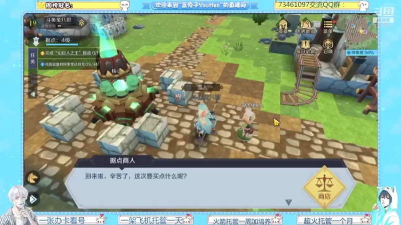 【2021-11-05 11点场】兔八哥YonHen：《神角技巧》一起盖房子啊