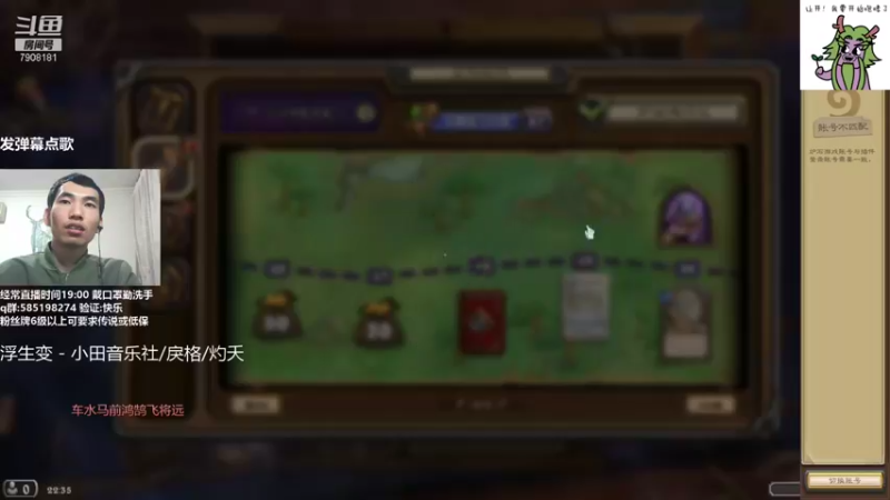 【2021-11-02 22点场】发牌员仅一：点进来就让你快乐！7颗星