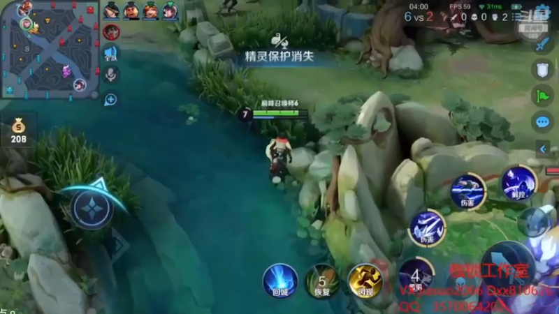 王者荣耀：枷锁元歌专场（7）