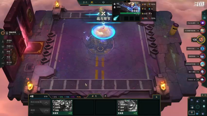 【2021-11-04 22点场】翔少丷：翔少的游戏时间