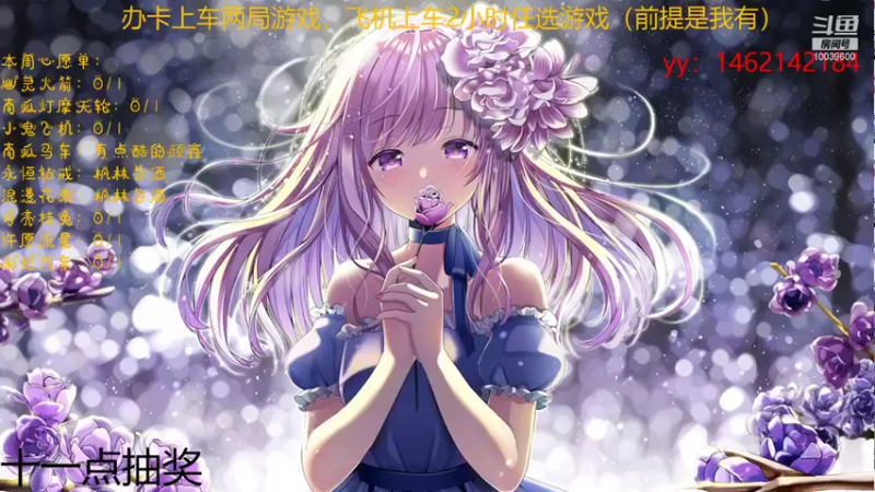 【2021-11-05 05点场】电竞少女幽灵酱：打劫！这里是小幽灵，留下你的小心心！