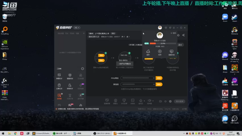 【2021-11-04 19点场】康德x吹个大泡泡：「康德」e12s佛系少男
