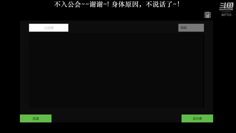 【2021-11-03 18点场】熊熊被玩坏了：养心 养身 养老 养熊熊