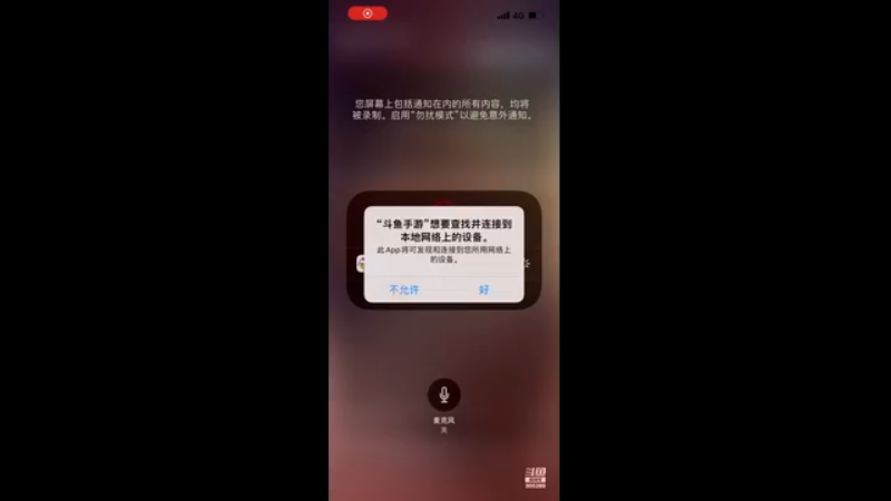 【2021-11-04 18点场】卡吃地瓜：火箭浣熊碾压