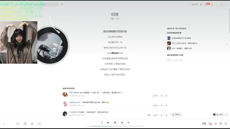 【2021-11-04 21点场】阿雅Midori：世上唯一不变 是人都善变