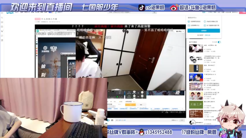 【2021-11-04 18点场】O泡果奶1111：喜提国服兰陵王