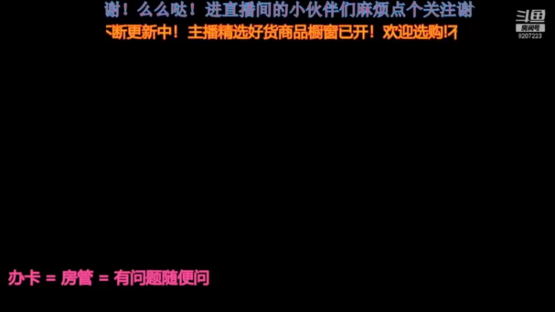 【2021-11-03 17点场】跳动丶无羁：数码宝贝是童年那味了