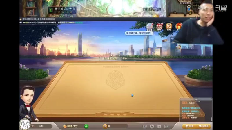 宝哥斗地主:不给我倒茶？不尊重老前辈？