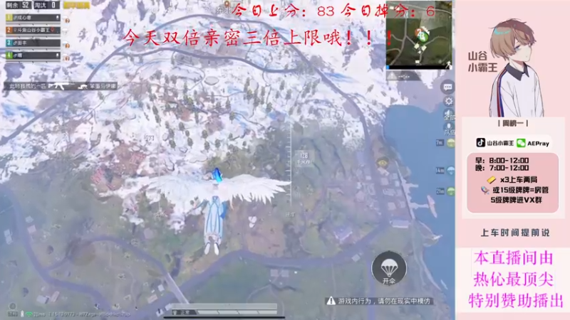 【2021-10-31 20点场】山谷小霸王：【山谷百榜战神运营的艺术】