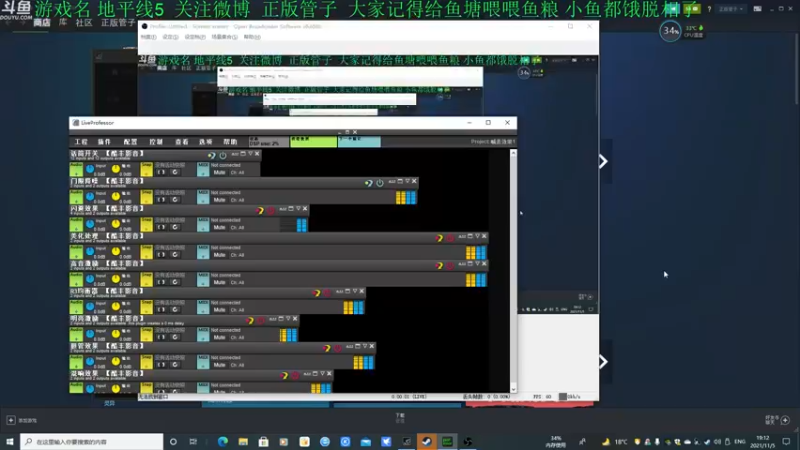 【2021-11-05 19点场】正版管子：【管子】地平线5·另类高能游戏主播