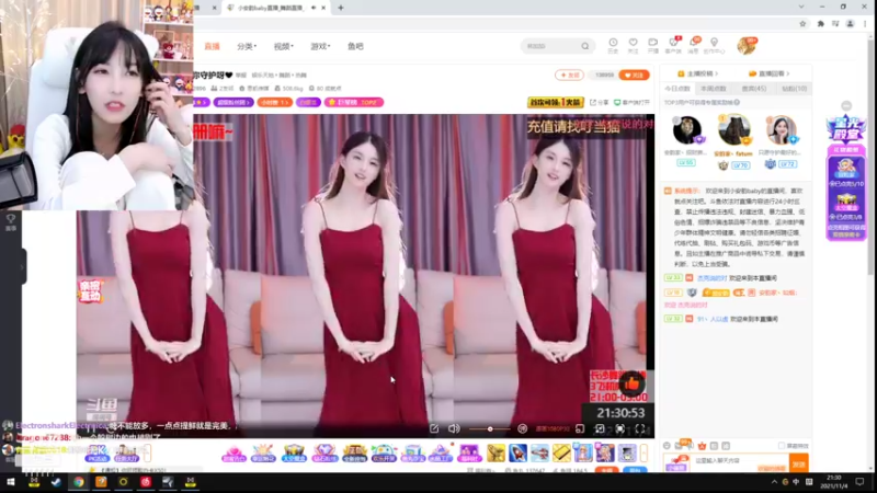 【2021-11-04 21点场】叶知秋Vanessa：叶知秋：嘿嘿嘿