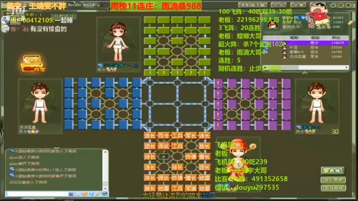 【恶蚊子】：直接吃到你无棋可走看你