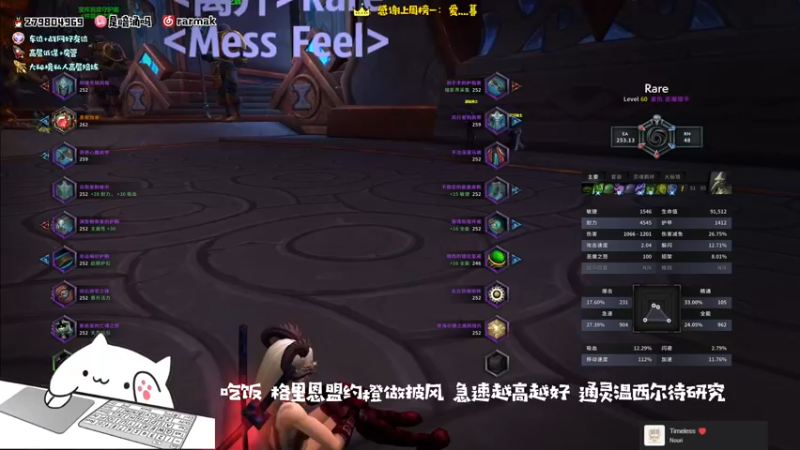 【2021-11-04 19点场】馆长尽力了：rare 9.15盟约橙好猛