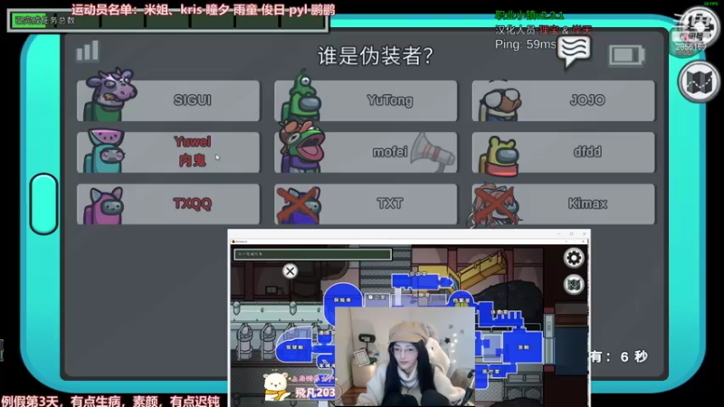 【2021-11-04 22点场】很嗯的雨薇：生病薇（解说太空狼）