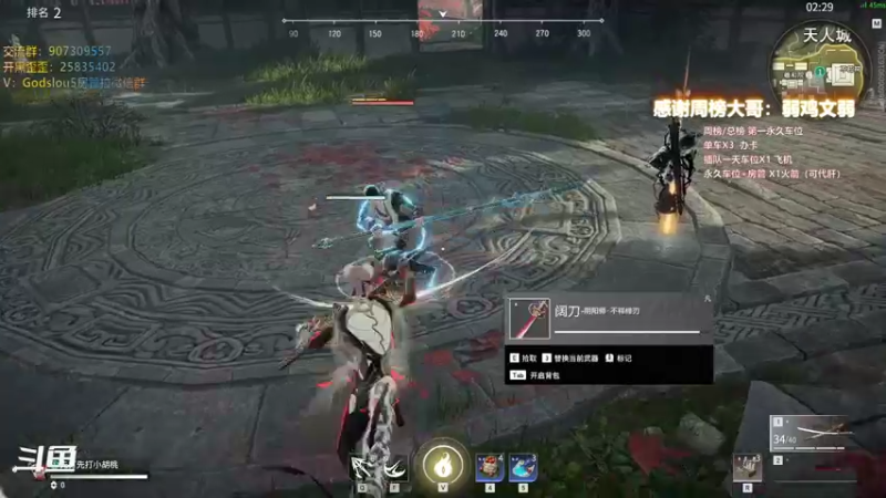 【暴躁包包lol 永劫无间】2021-11-04 20:56:22-2021-11-04 21:11:23