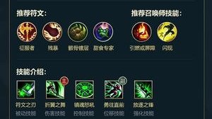联盟玩家的手速应该不会让我失望吧