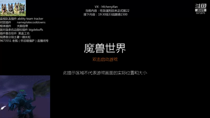 【2021-11-04 19点场】申度孟波：JJC985之家——211的外面稍等