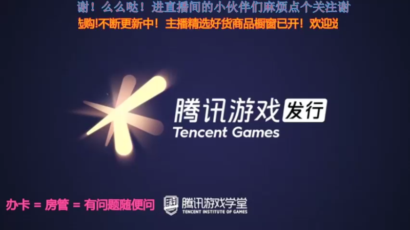 【2021-11-02 15点场】跳动丶无羁：数码宝贝是童年那味了