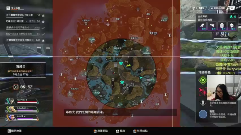 【2021-11-05 00点场】Raizy雪：更新啦 更新啦@!~~