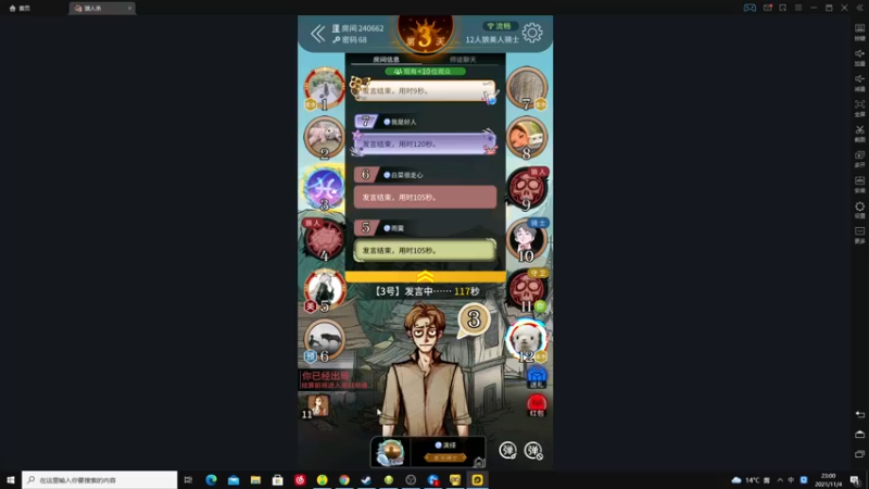 【2021-11-04 23点场】zard1991：zard1991