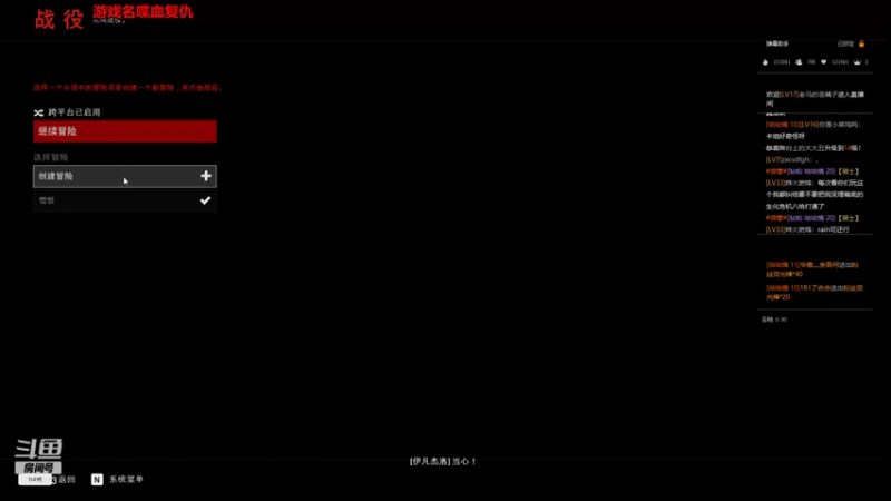 【2021-11-05 00点场】长情易老凯隐：拼一枪 ！！！