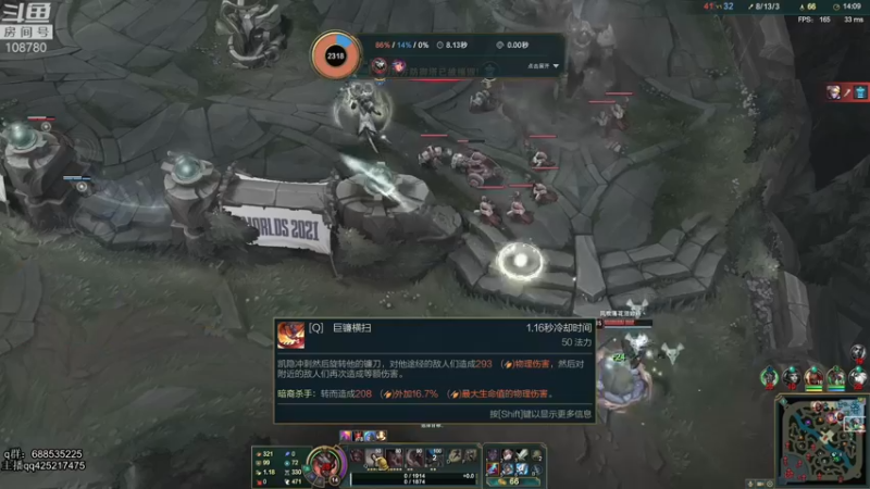 【2021-11-05 02点场】兮饭锐雯：无限火力滴神！！！ 108780