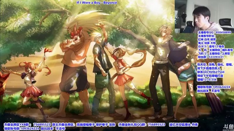 【2021-11-05 08点场】主播轩辕：看号，测试伤害装备搭配