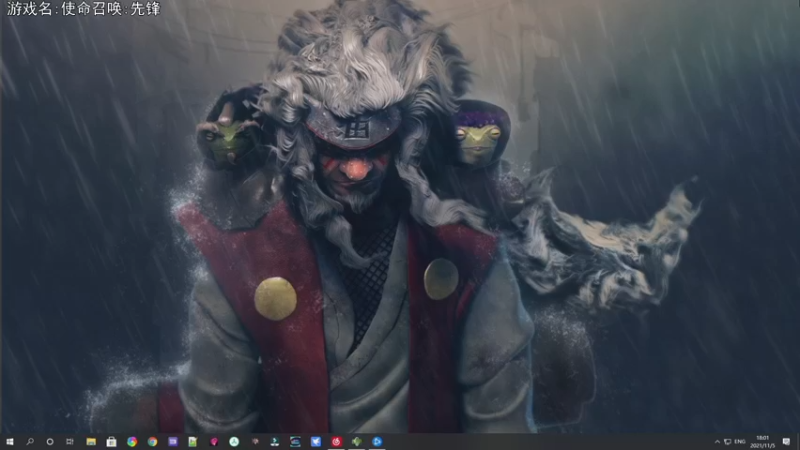 【2021-11-05 18点场】巴格拉斯：热爱生活，走进巴叔