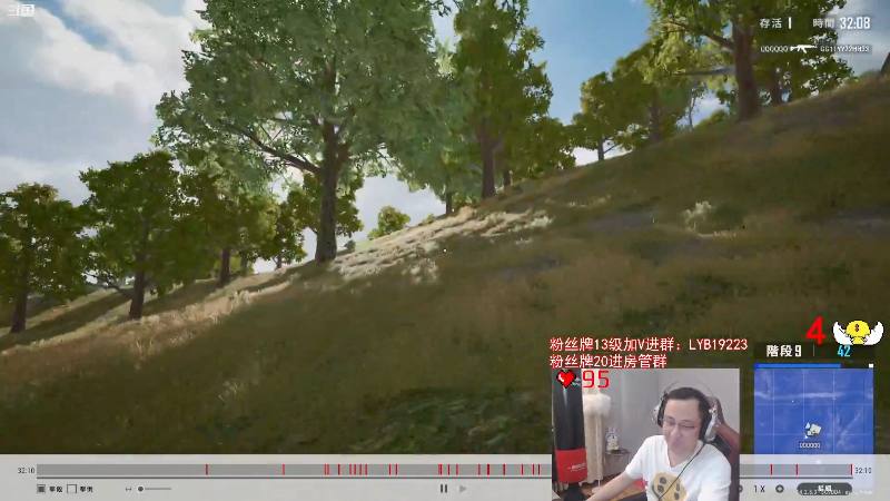 我在斗鱼看气人主播QQQ直播吃鸡游戏