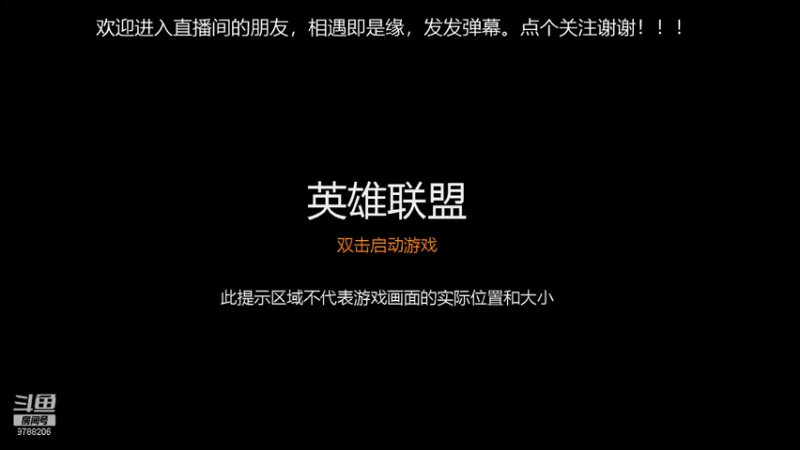 【2021-11-04 16点场】逆饮：攻速流佛耶戈