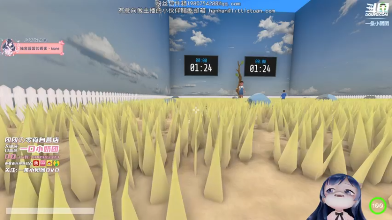 【2021-11-05 00点场】一条小团团OvO：这不是搞笑直播间这是啥~