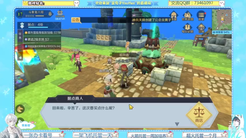 【2021-11-04 20点场】兔八哥YonHen：《神角技巧》一起盖房子啊