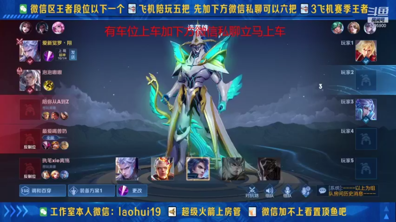 【2021-11-05 16点场】A老回：有车位核弹流诸葛亮一秒万伤秒肉盾如打人机