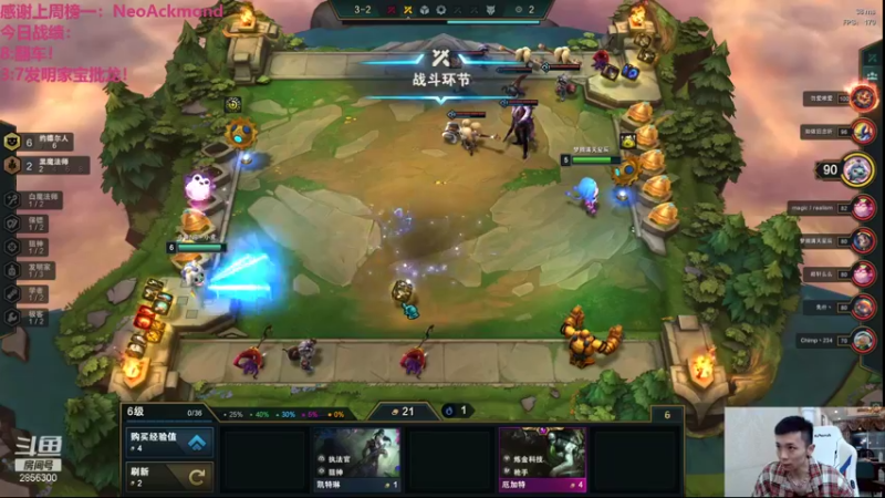 【2021-11-04 21点场】NB丶条皮兄弟：小皮：1427开摇！