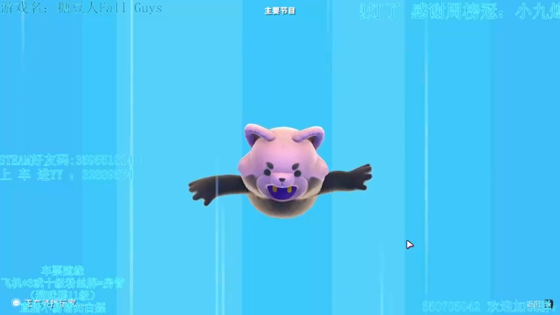 【2021-11-01 04点场】我最强阿啊啊：【斗鱼最强丨糖豆人】输亿把进厂拧螺丝开锤