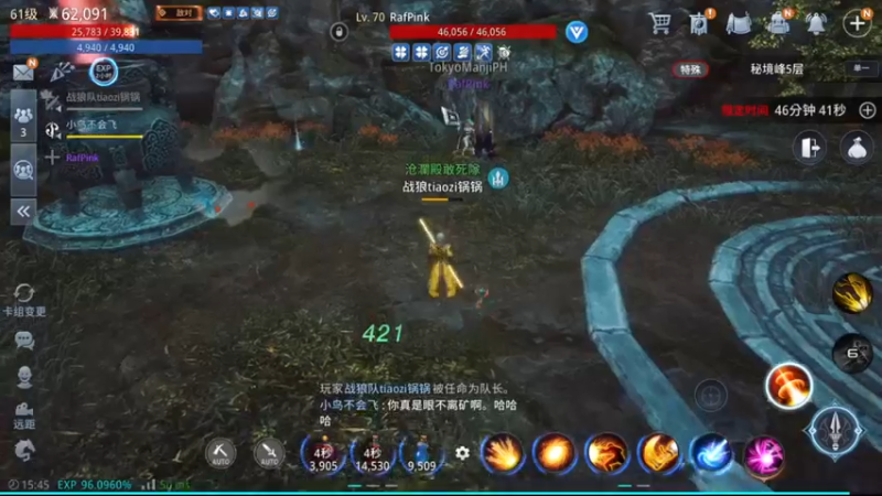 【2021-11-04 15点场】战狼队条子锅锅：传奇4国际亚服，娱乐主播！