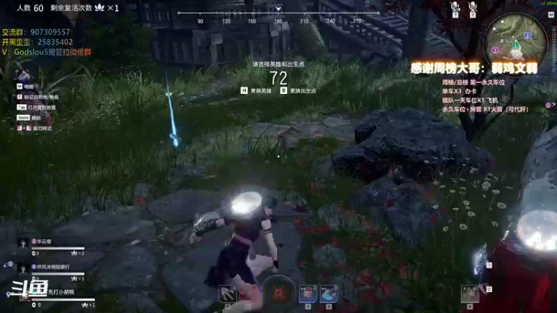 【暴躁包包lol 永劫无间】2021-11-04 23:56:40-2021-11-05 00:11:46