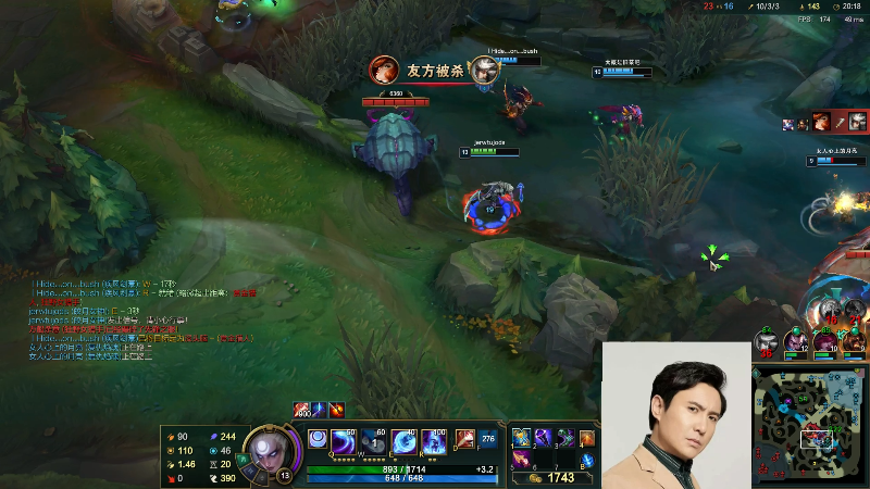 【英雄联盟】冰凡的精彩时刻 20211105 19点场